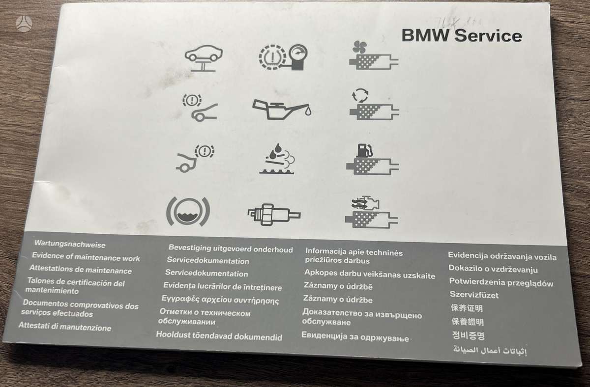 BMW 530, 3.0 l., Универсал