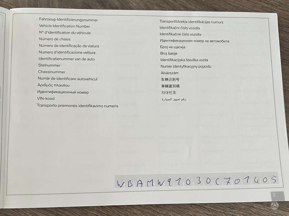 BMW 530, 3.0 l., Универсал