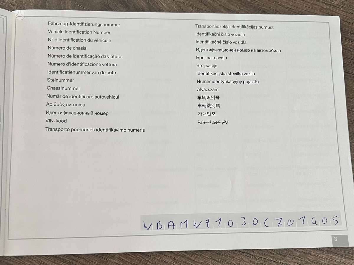BMW 530, 3.0 l., Универсал