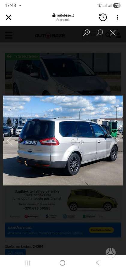 Ford Galaxy, 2.0 l., Минивэн