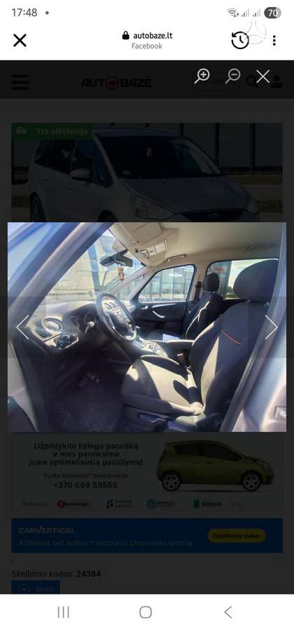 Ford Galaxy, 2.0 l., Минивэн