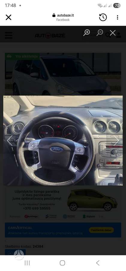 Ford Galaxy, 2.0 l., Минивэн