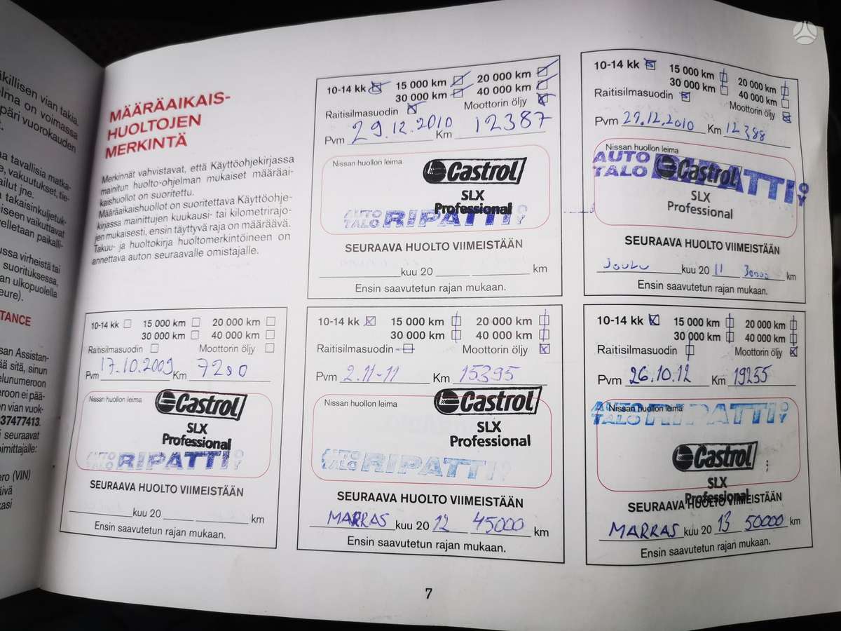 Nissan Note, 1.6 l., Хэтчбек