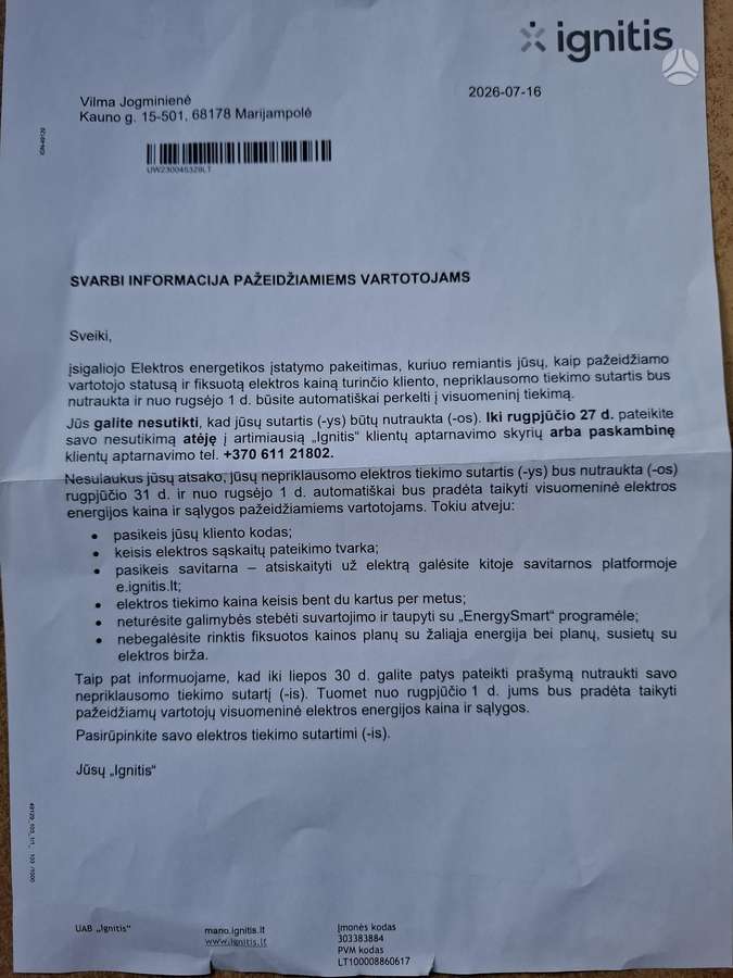 Skoda Octavia, 1.6 l., Универсал