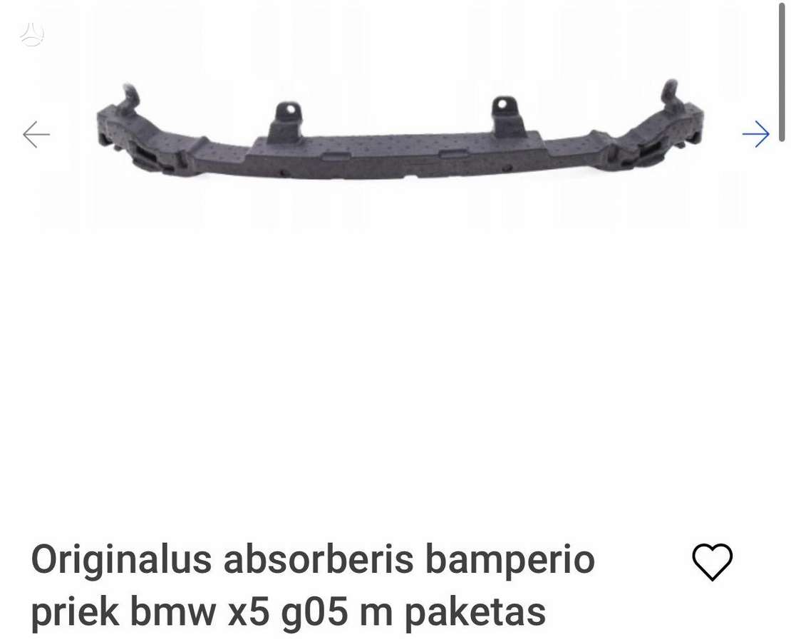 BMW X5 body parts