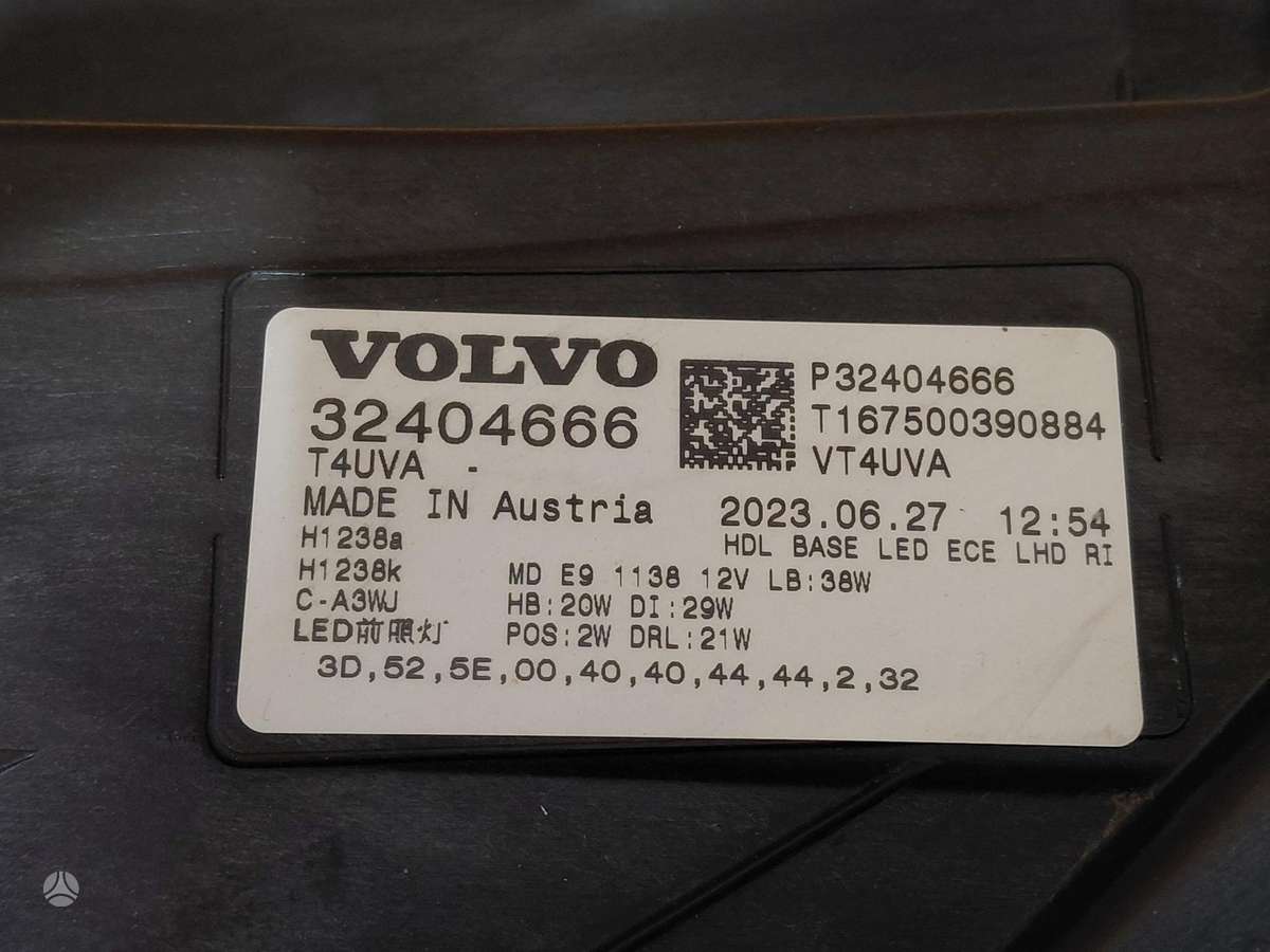 Volvo C40 gaismas