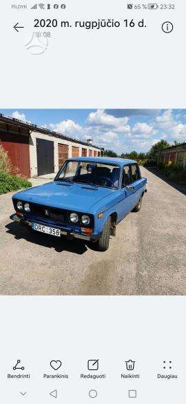 Lada 21063, 1.3 l., Седан