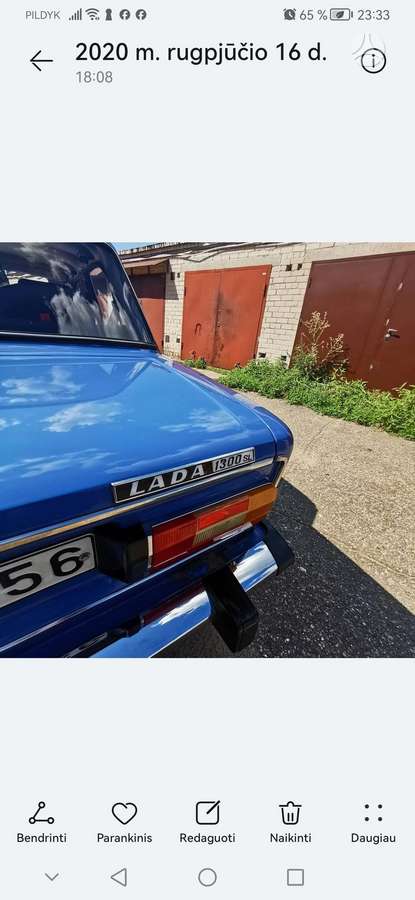 Lada 21063, 1.3 l., Седан