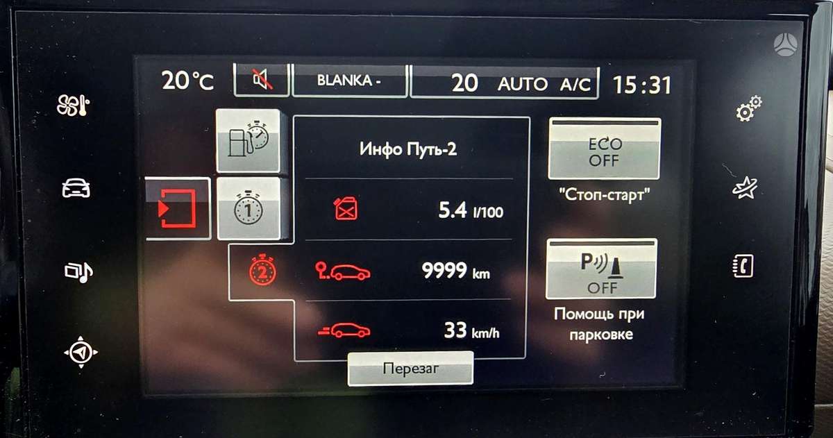 Citroen C4 Cactus, 1.6 l., Хэтчбек