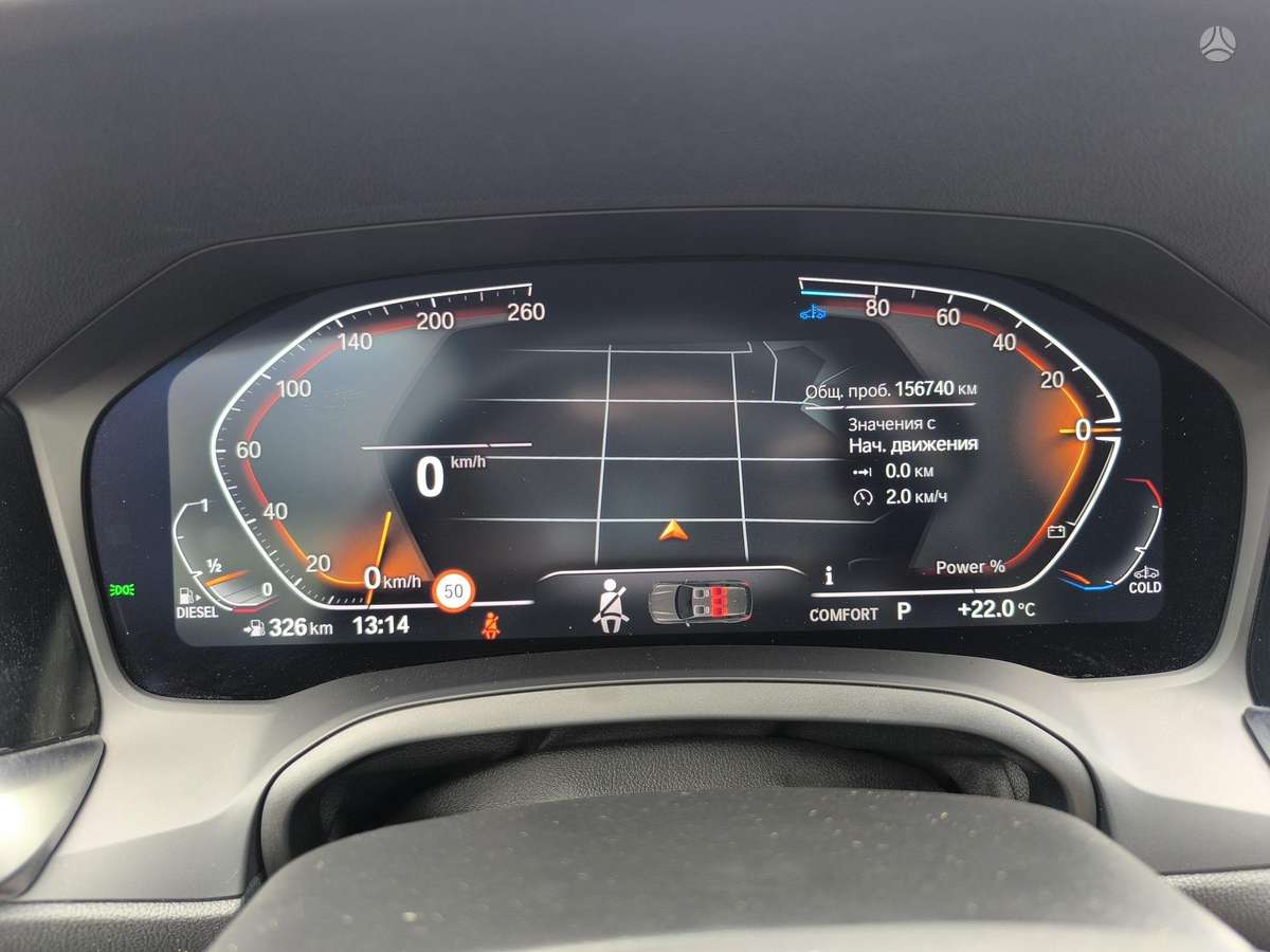 BMW 320, 2.0 l., Универсал