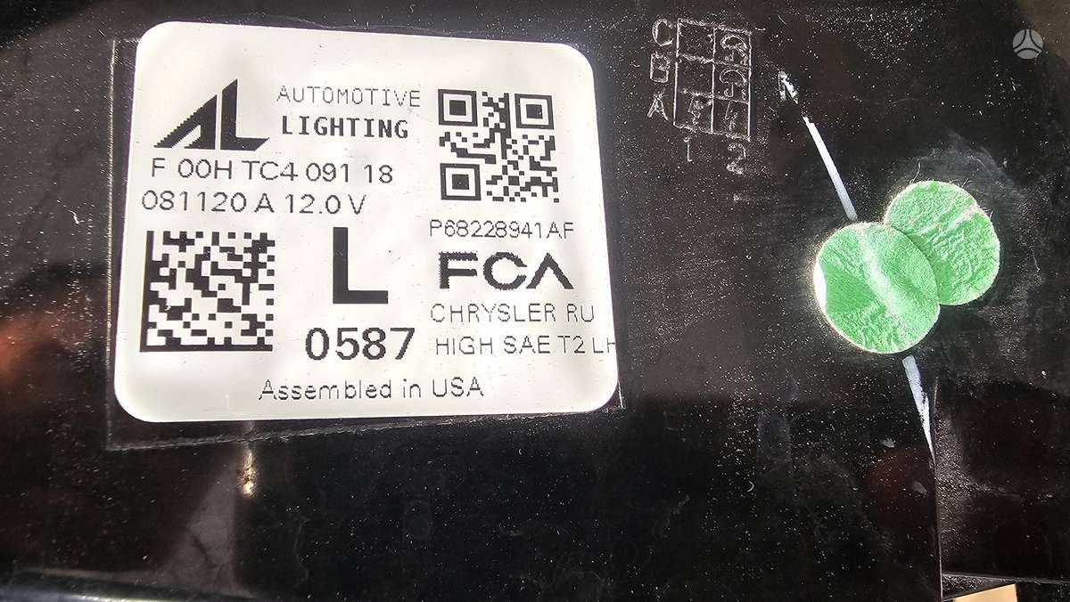 Chrysler Pacifica, P68228941AF, детали кузова
