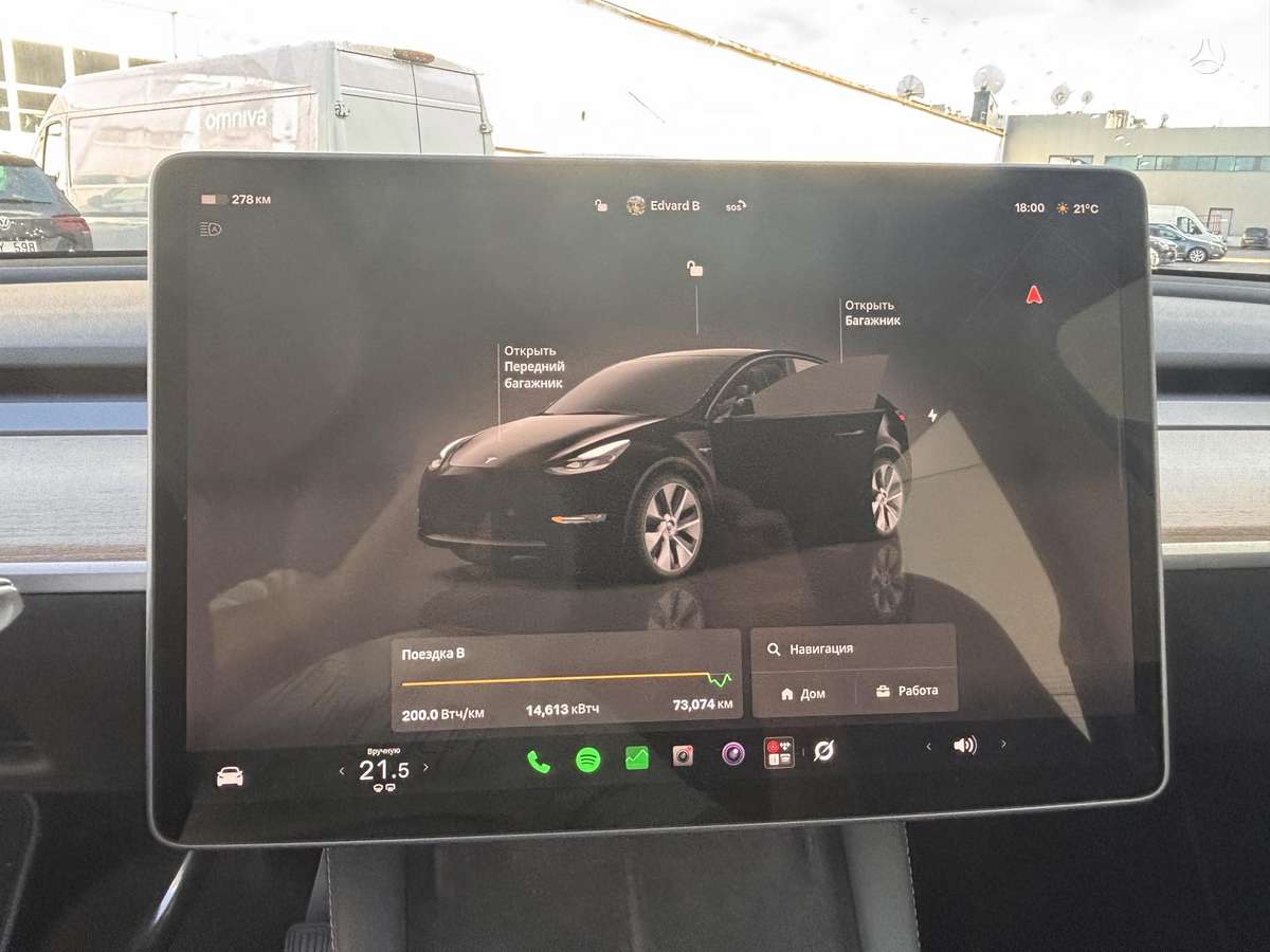 Tesla Model Y - 10