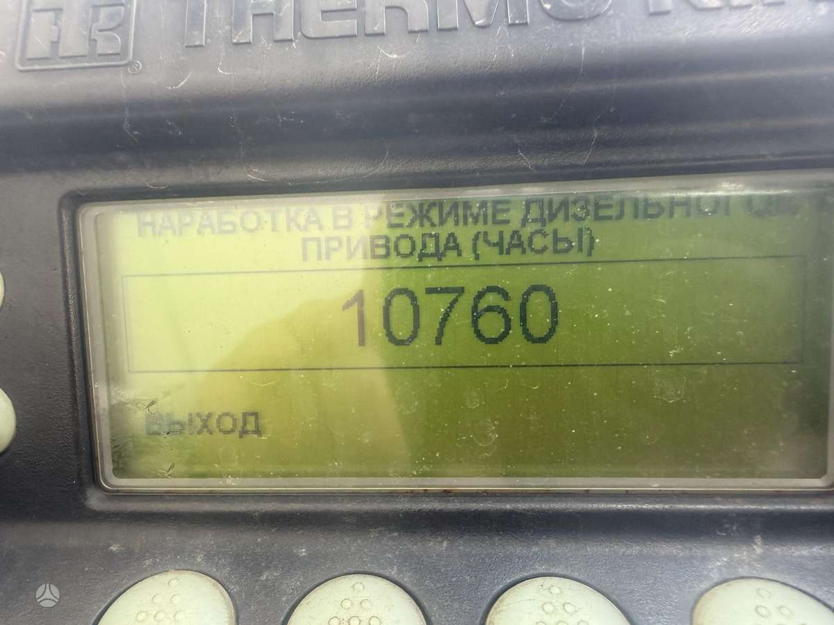 Lamberet Lamberet, рефрижераторы