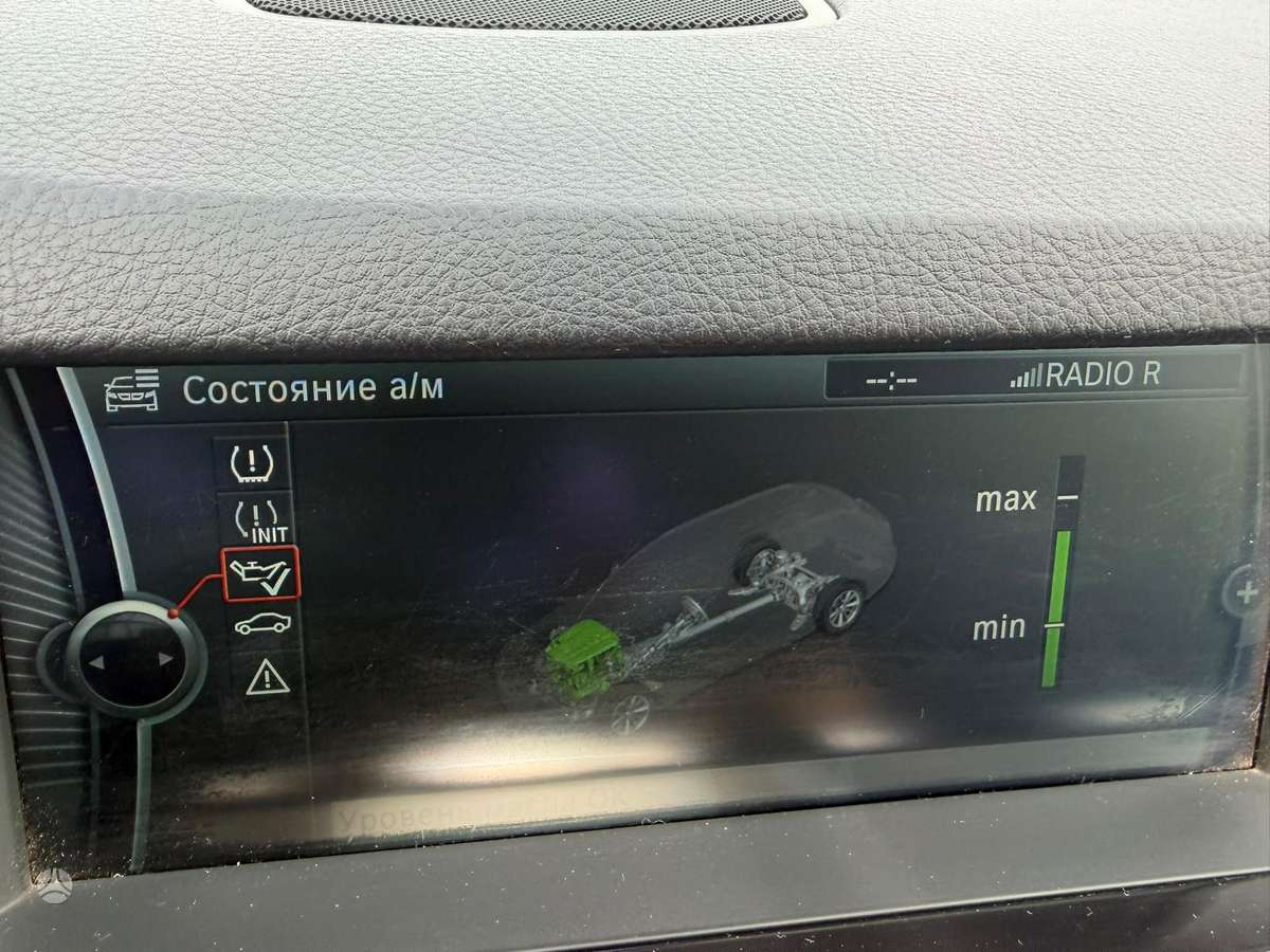 BMW 520, 2.0 l., Универсал