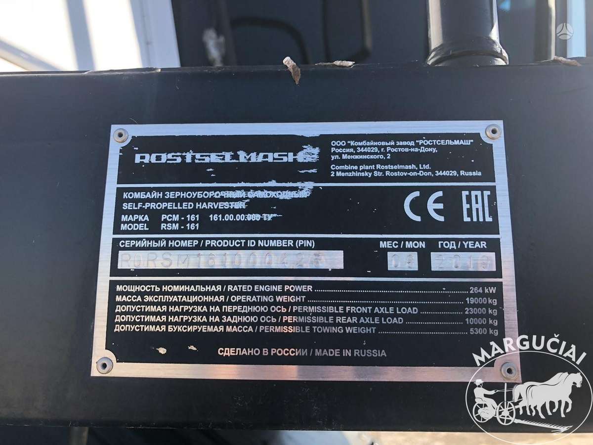 Rostselmash RSM 161, 7 m, комбайны