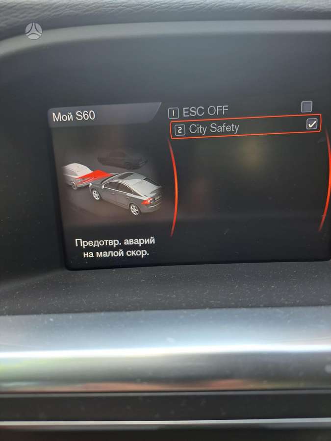Volvo S60, 1.6 l., Седан