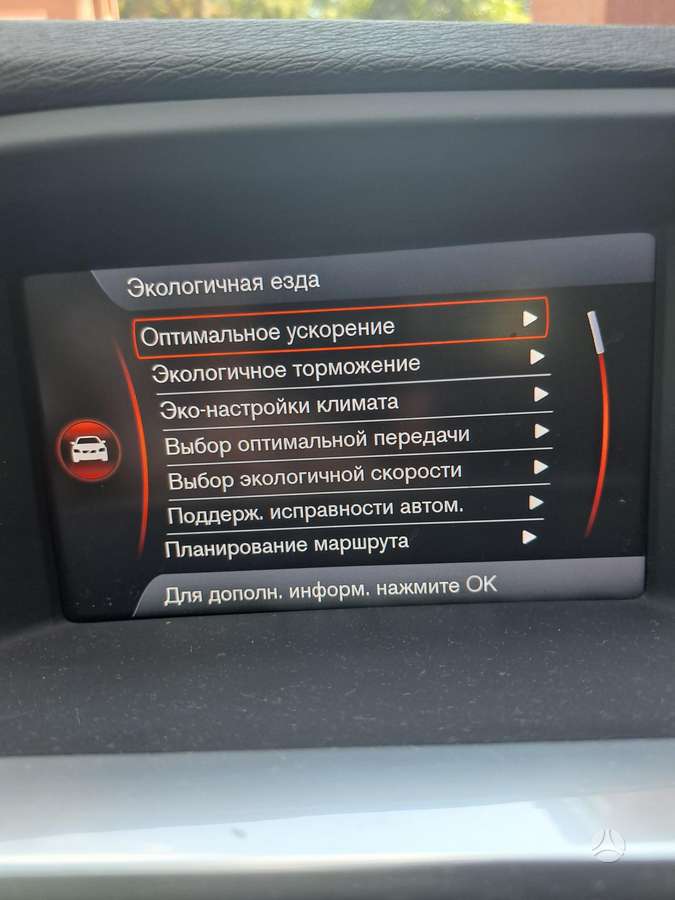 Volvo S60, 1.6 l., Седан