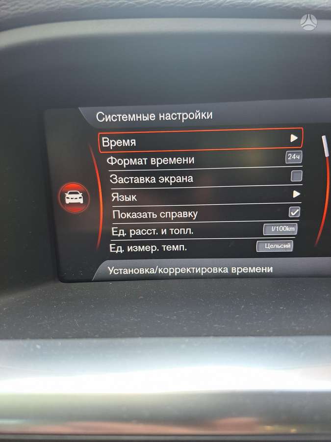 Volvo S60, 1.6 l., Седан
