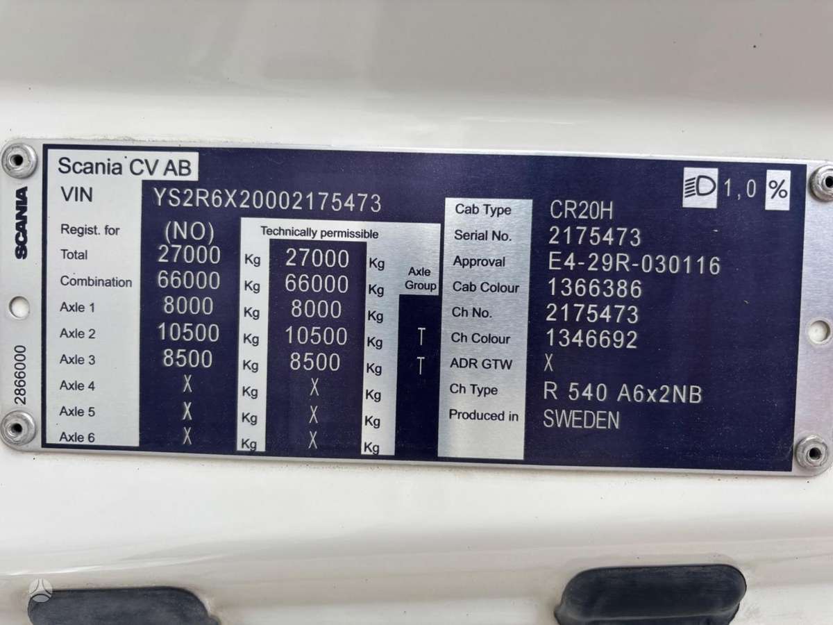 Scania R540, 1 спальное место