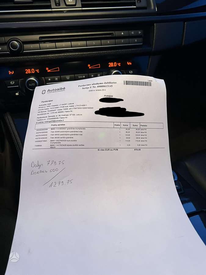 BMW 525, 3.0 l., Седан