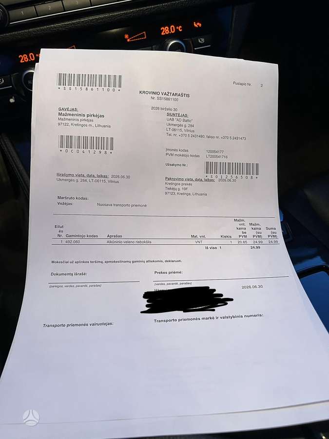 BMW 525, 3.0 l., Седан
