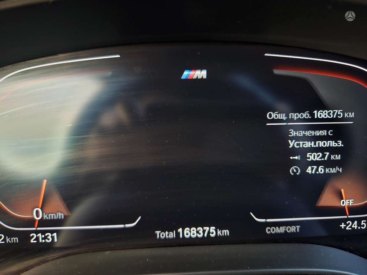 BMW 520, 2.0 l., Универсал
