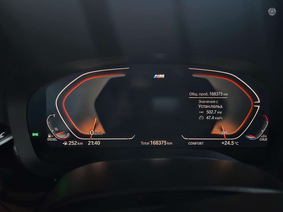 BMW 520, 2.0 l., Универсал