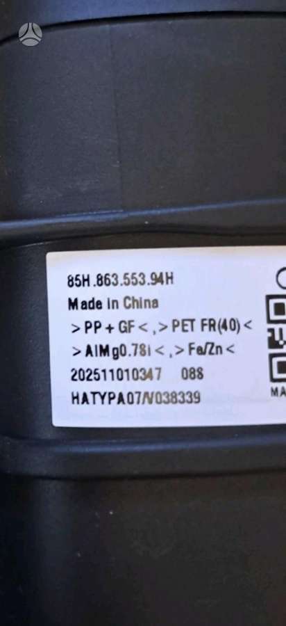 Audi Q6 e-tron, 85H863553, детали салона