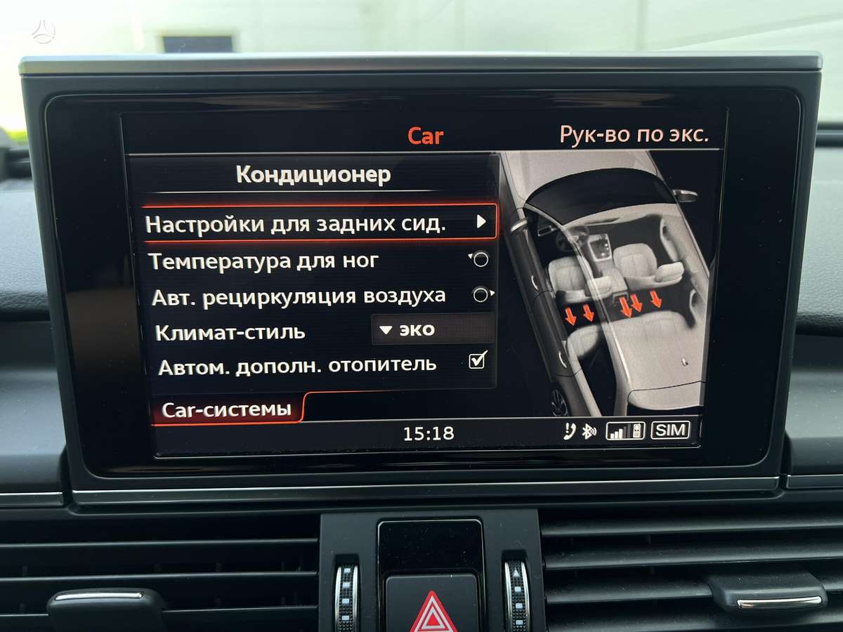 Audi A6, 2.0 l., Универсал