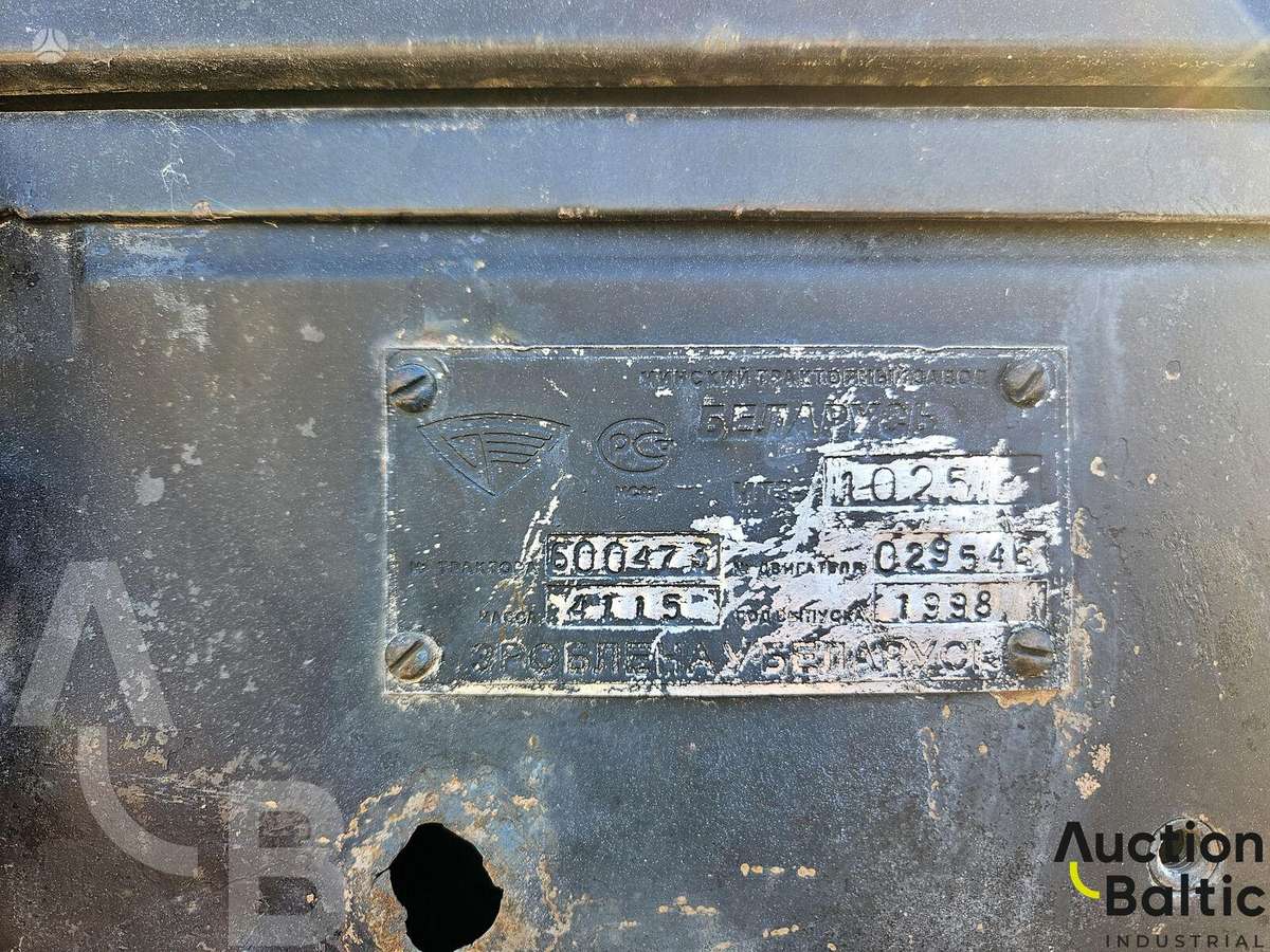 -Kita- MTZ 1025, тракторы