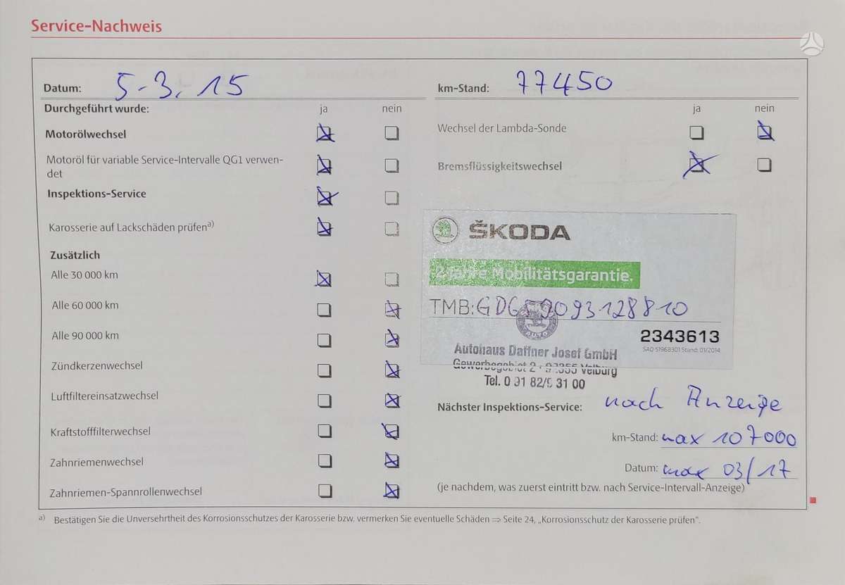 Skoda Fabia, 1.6 l., Универсал