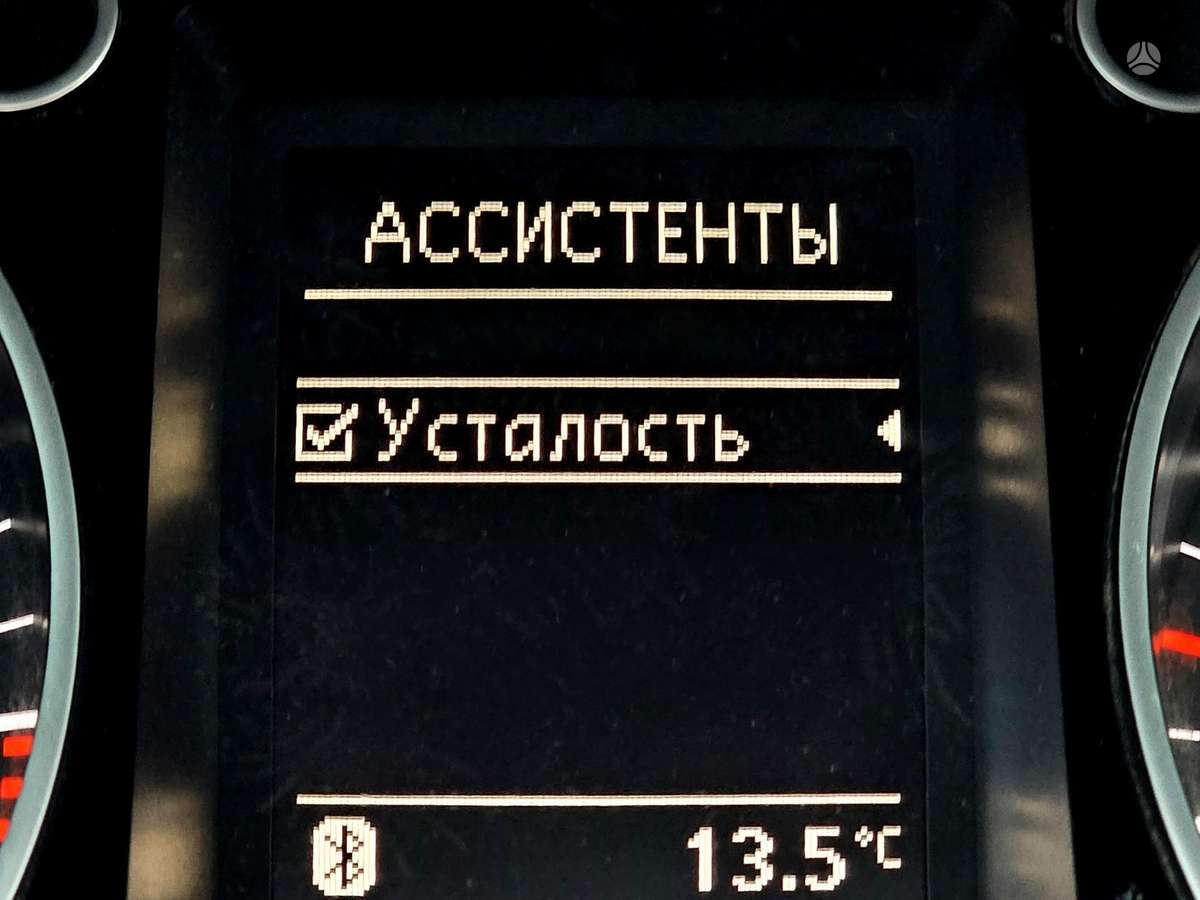 Volkswagen Passat, 2.0 l., Универсал