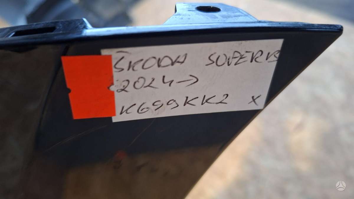 Skoda Superb, 3P0807221, Cen31948