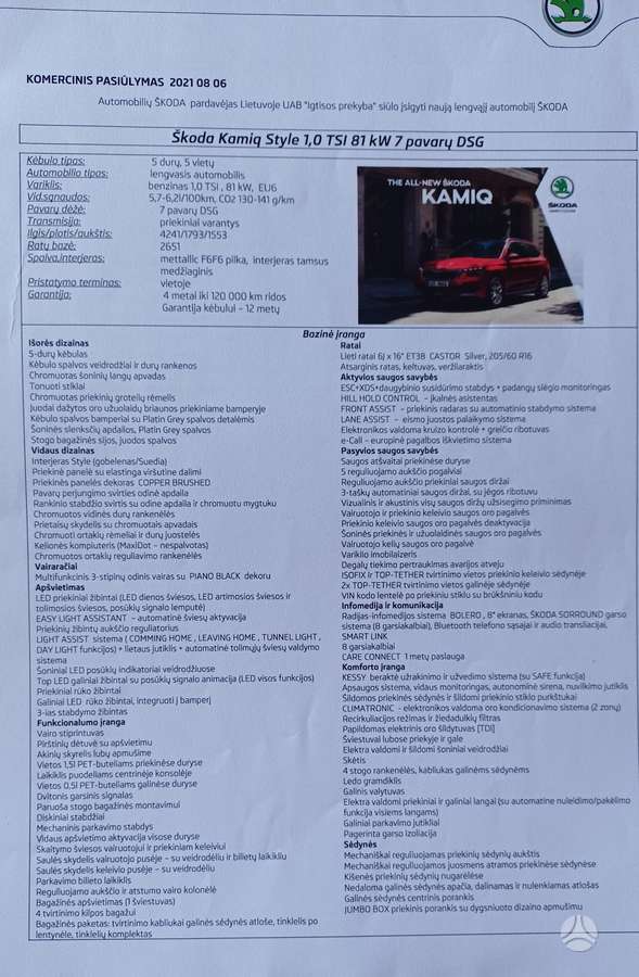 Škoda Kamiq - 12