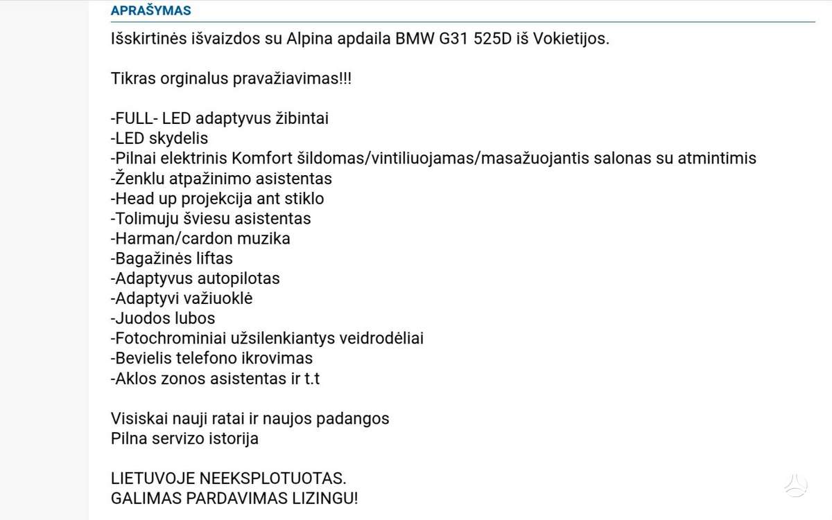 BMW 525, 2.0 l., Универсал