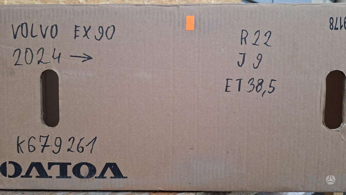 Volvo EX90, 32134889, Cen32147