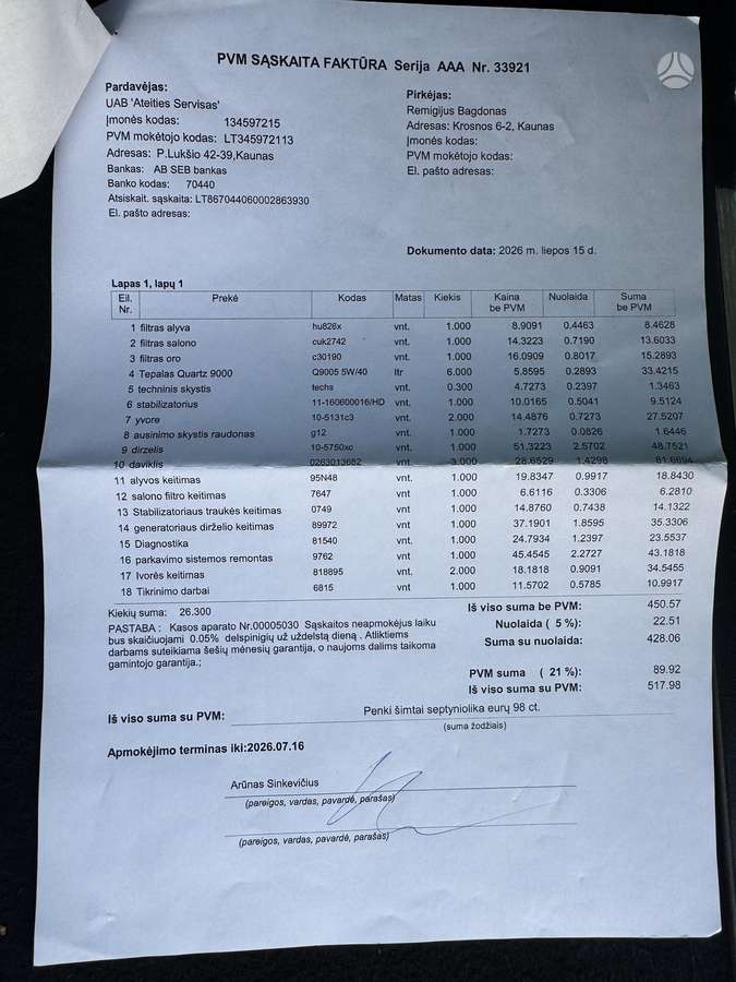 Citroen C5, 3.0 l., Универсал