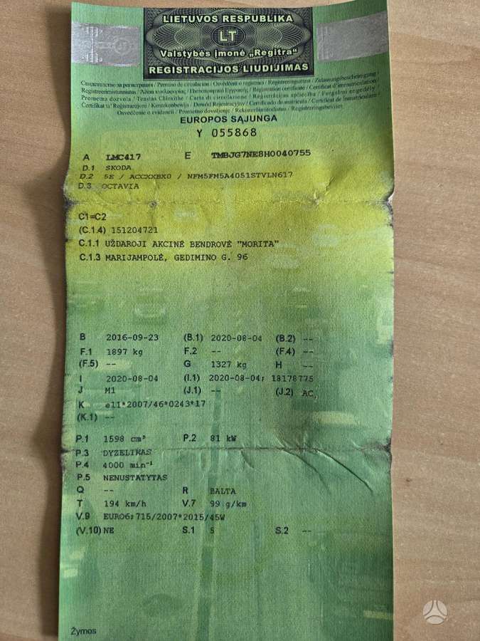 Skoda Octavia, 1.6 l., Универсал