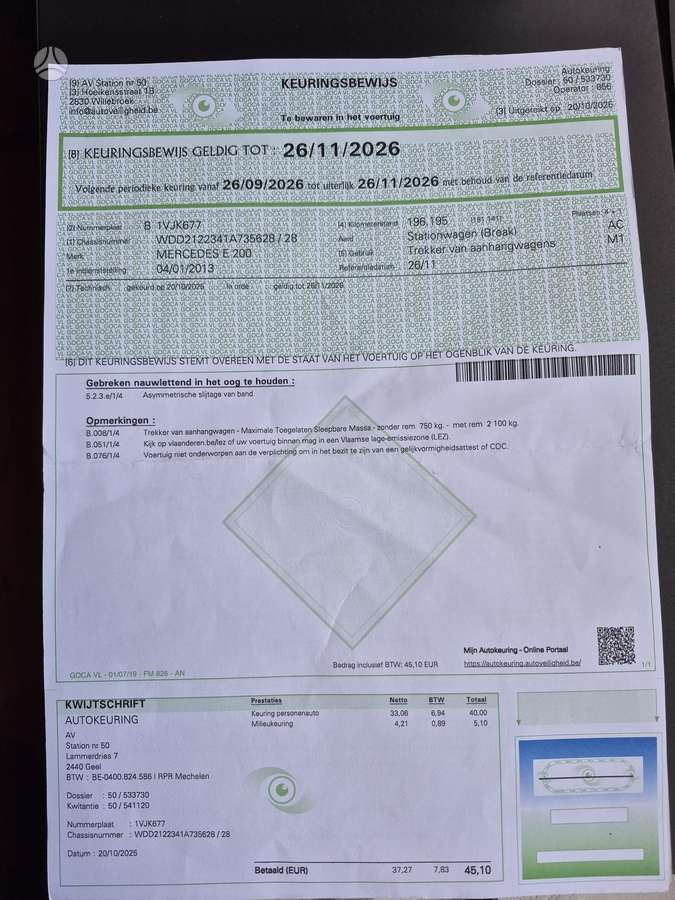 Mercedes-Benz E200, 2.0 l., Универсал