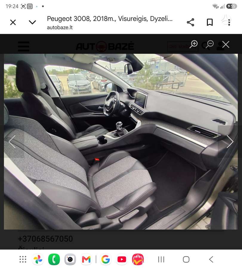 Peugeot 3008 - 7