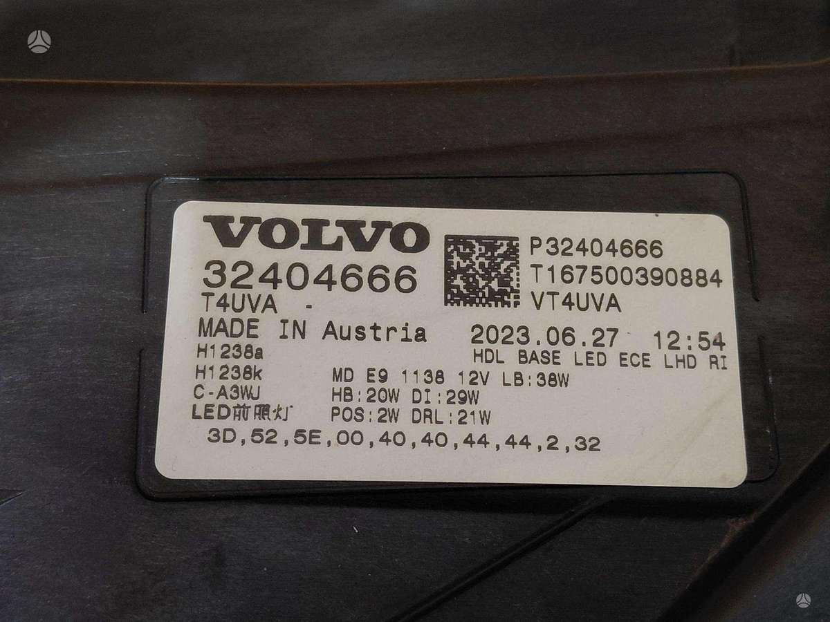Volvo XC40 фары