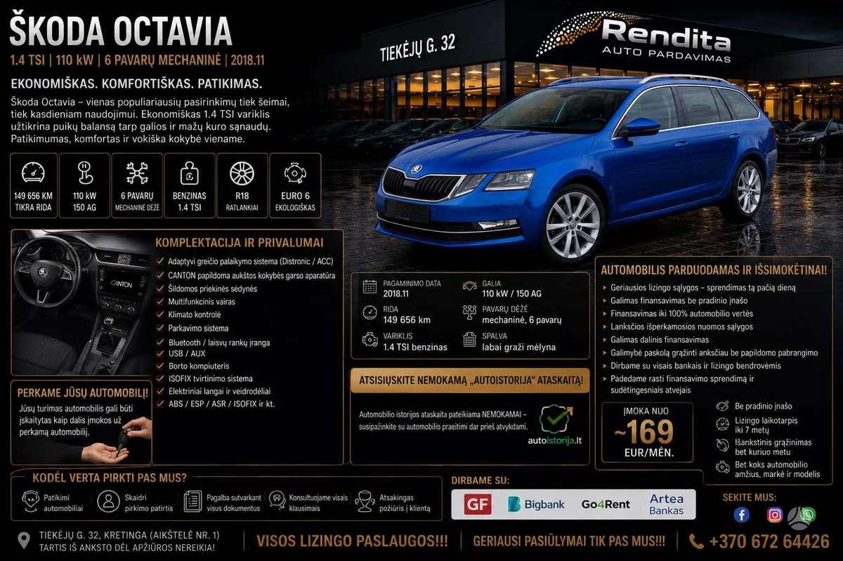 Skoda Octavia, 1.4 l., Универсал