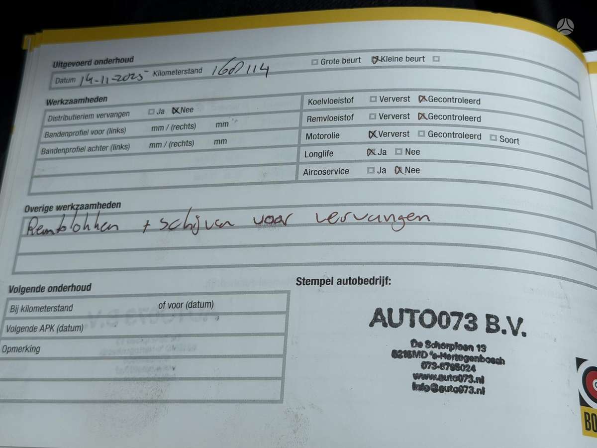 Mazda 3, 2.2 l., Седан