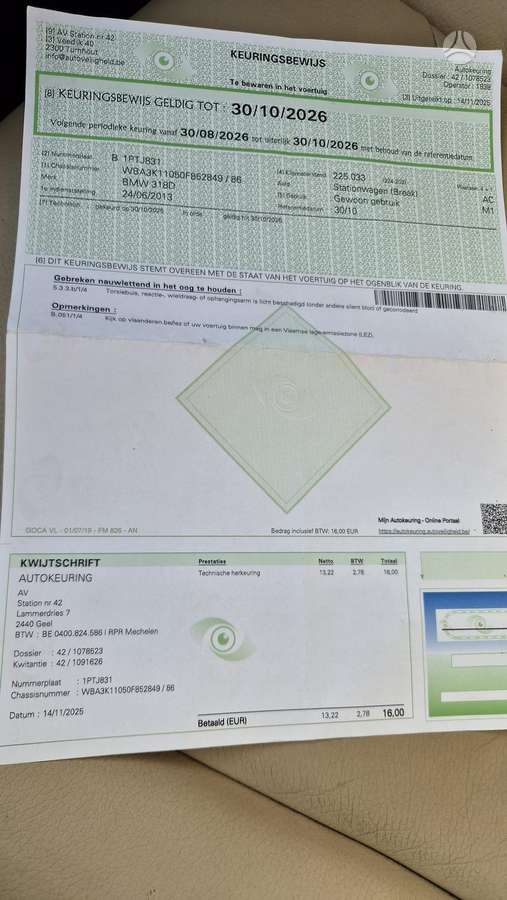 BMW 320, 2.0 l., Универсал