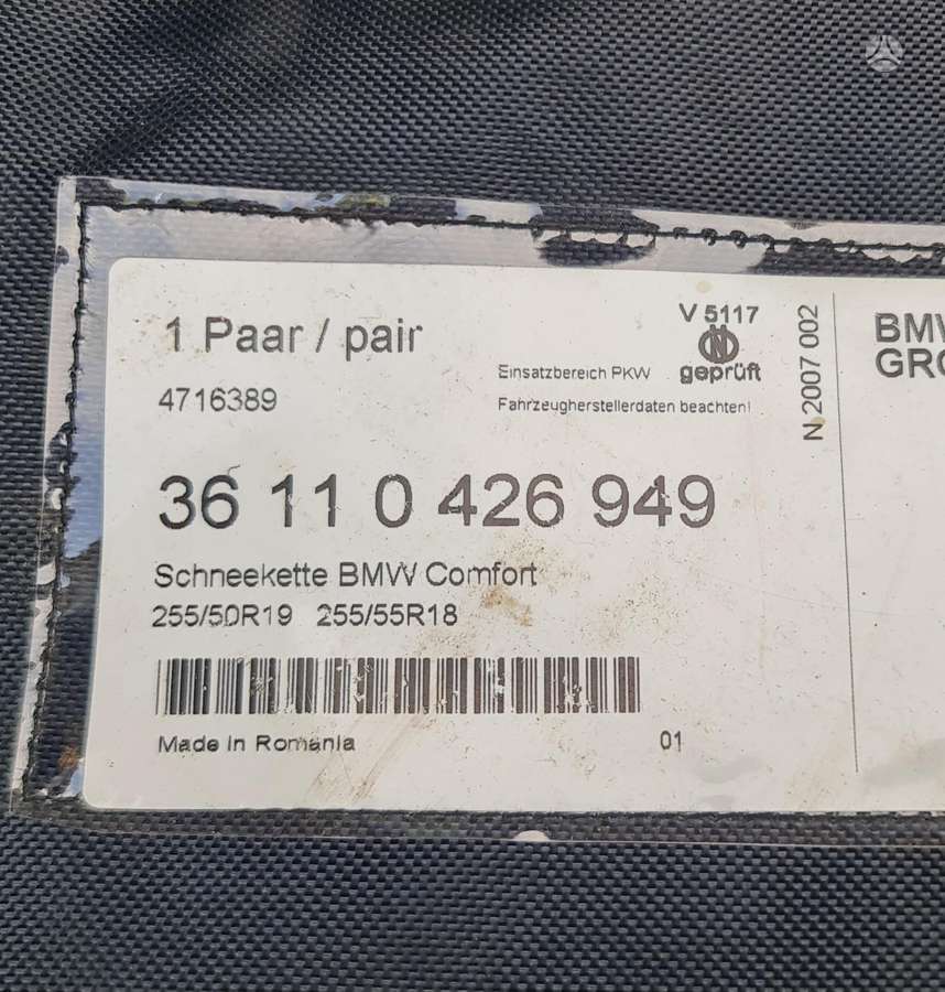 BMW X5, 36 11 0 426 949