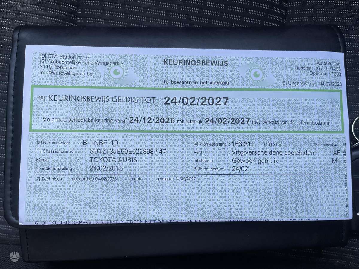 Toyota Auris, 1.3 l., Универсал