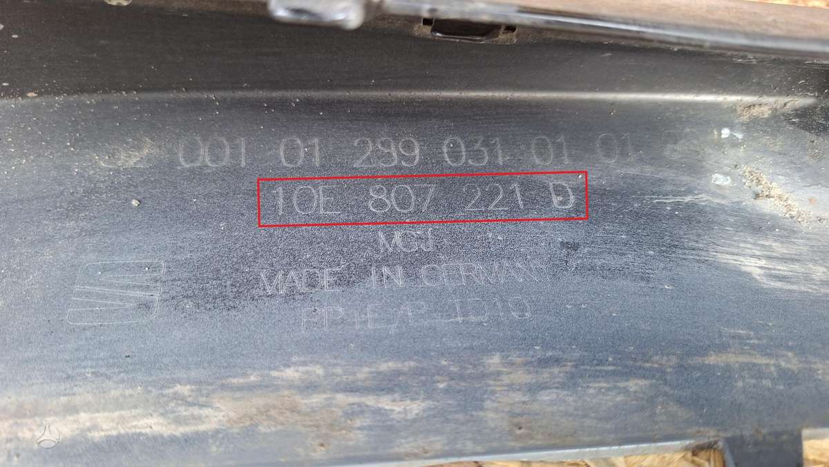 Cupra Born, 10E807221D, Cen30838