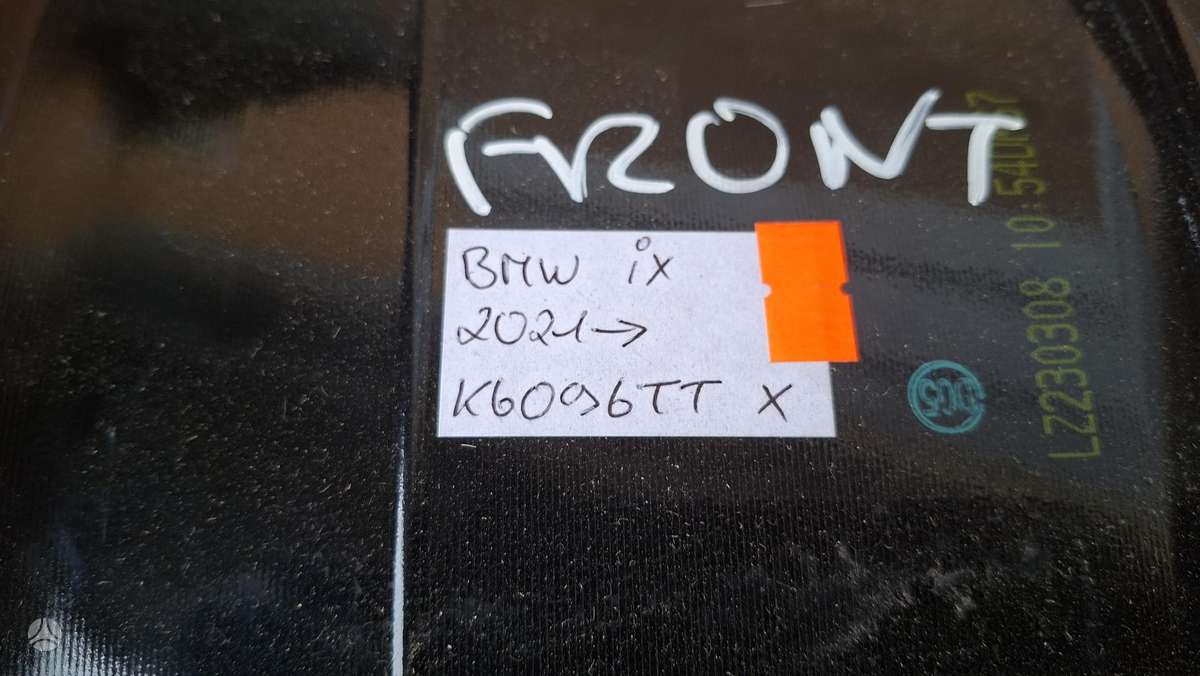 BMW iX, 5A02658, Cen31269
