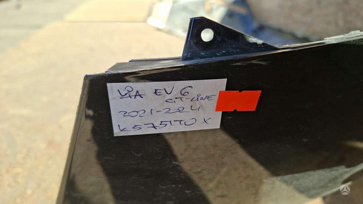 Kia EV6, 86612CV200, Cen31301
