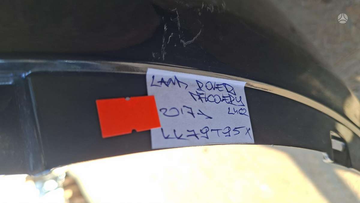 Land Rover Discovery, HY3217F003, Cen31314